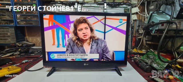 LG FLATRON M2762D-PC С ГАРАНЦИЯ 1год.