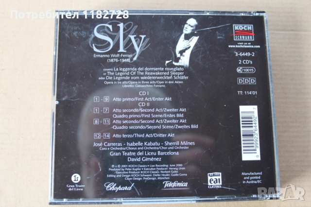 Хосе Карерас в SLY / опера в 3 действия от ERMANNO WOLF - FERRARI /, снимка 2 - CD дискове - 52623415
