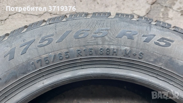 зимна гума 175 65 15 Pirelli Snowcontrol един брой , снимка 4 - Гуми и джанти - 53119236