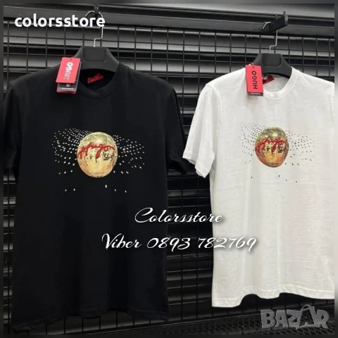 Мъжка  тениска Hugo/IM33s