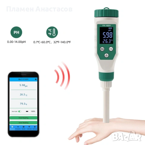 Smart Digital pH Meter YY-1030 – тестер за киселинност на храни и вода с Bluetooth, снимка 6 - Обзавеждане на кухня - 53302006