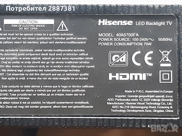 Hisense 40A5700FA на части TP MS6683T PB702, снимка 2 - Части и Платки - 51551972