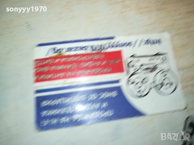 КЛЮЧ ГУМИ ТИП КРЪСТАЧКА 2101241955, снимка 13 - Аксесоари и консумативи - 43904868