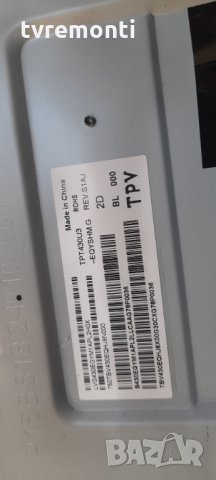 лед диоди от дисплей TPT430U3-EQYSHM.G REV.S1AG от телевизор PHILIPS модел 43PUS6412/12