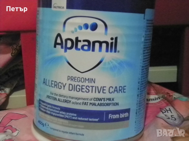 Аптамил АДЦ, Aptamil ADC адаптирано лечебно мляко, снимка 1