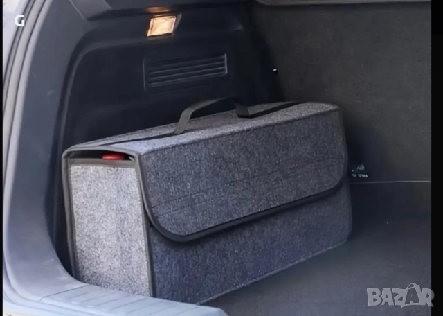 Органайзер за багажник