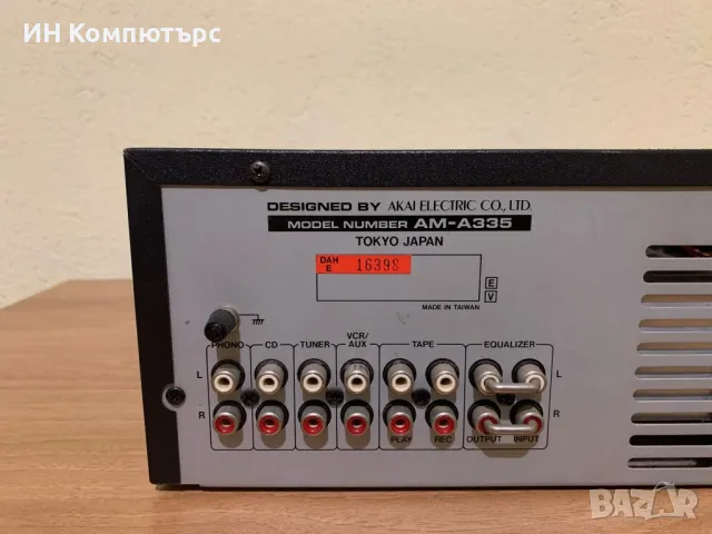 Продавам стерео усилвател Akai AM-335, снимка 6 - Ресийвъри, усилватели, смесителни пултове - 49171489