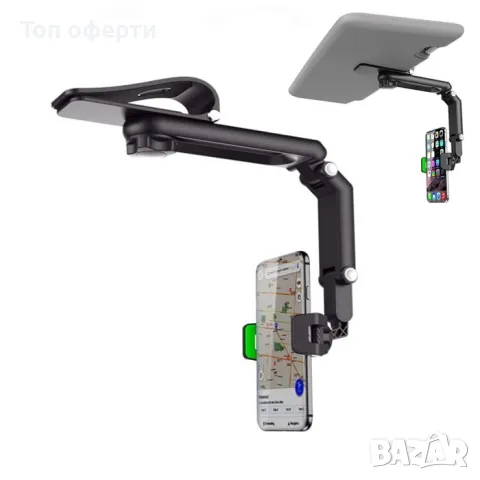 Поставка за телефон QP-04