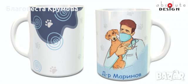 Чаша за доктори, снимка 13 - Чаши - 30627476