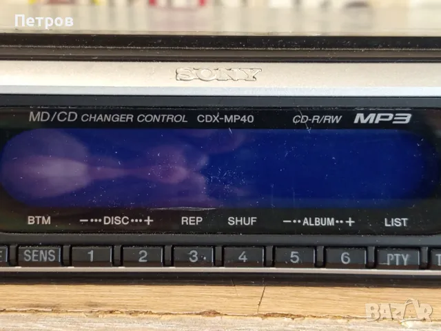 "Sony"CDX-MP40. Авто CD/Tuner.MP3, снимка 6 - Аксесоари и консумативи - 48391653