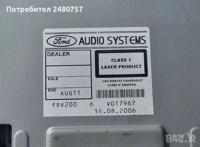 Касетофон +CD ФОРД ТРАНЗИТ, снимка 6 - Радиокасетофони, транзистори - 52973490