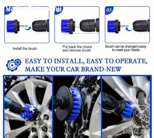 Комплект принадлежности за почистване на автомобил, снимка 2 - Други стоки за дома - 52436953