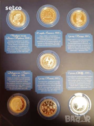 Колекция ОФИЦИАЛНИ реплики Най-ценните сребърни монети в света, снимка 13 - Нумизматика и бонистика - 34689386
