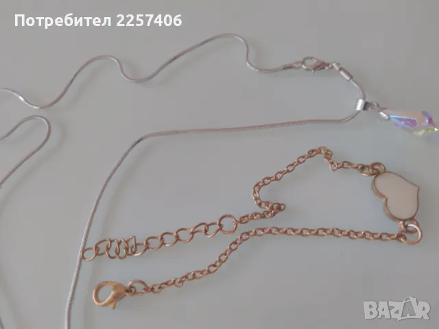 За врата, ръка , снимка 3 - Гривни - 50379592