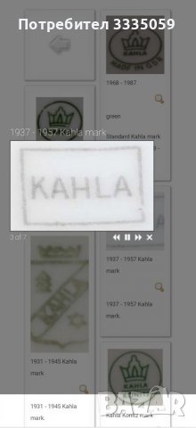 Порцеланова квадратна купа , снимка 6 - Други - 37356409