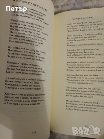 Monumenta Bulgarica-твърда корица, снимка 3 - Антикварни и старинни предмети - 37352168