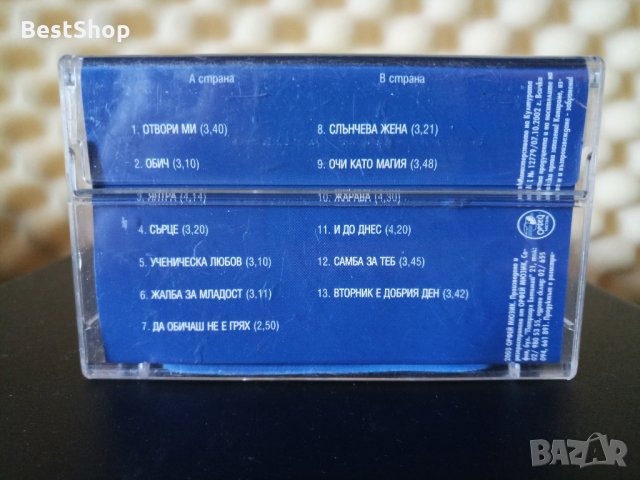 Морис Аладжем - Колекция златна класика, снимка 2 - Аудио касети - 33636390