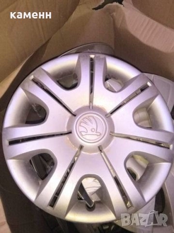 Тас / seat / мазда /форд /бмв /ситроен/ сеат /опел /шкода тойота митсубиши, снимка 12 - Аксесоари и консумативи - 27555078