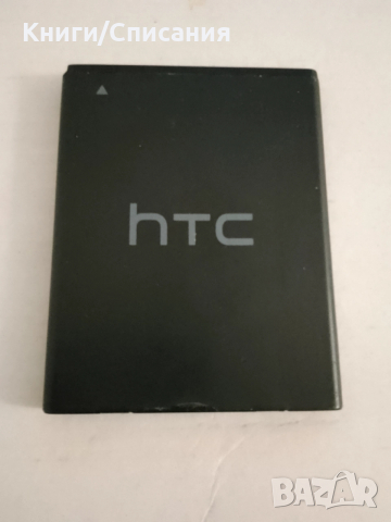 Батерията за HTC Dasire 310