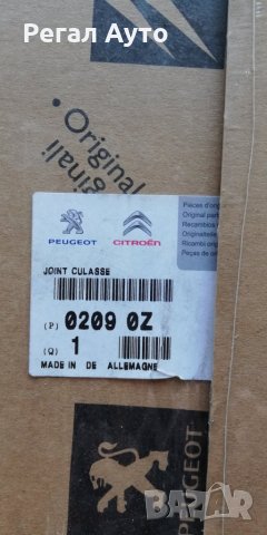 02090Z,02091A,9636180080,9636179280,гарнитура глава CITROEN,PEUGEOT,FIAT,RENAULT,V6 PETROL, снимка 2 - Части - 27692911