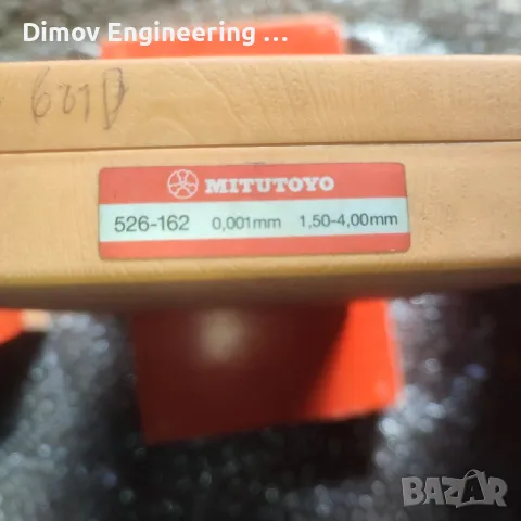 Вътромер 1,50-4,00мм Mitutoyo , снимка 5 - Други инструменти - 49342325