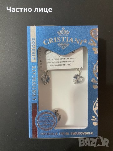 Обеци с висулка , снимка 4 - Бижутерийни комплекти - 38245727