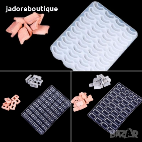 Силиконов молд малки тухлички/ керемиди - три вида 