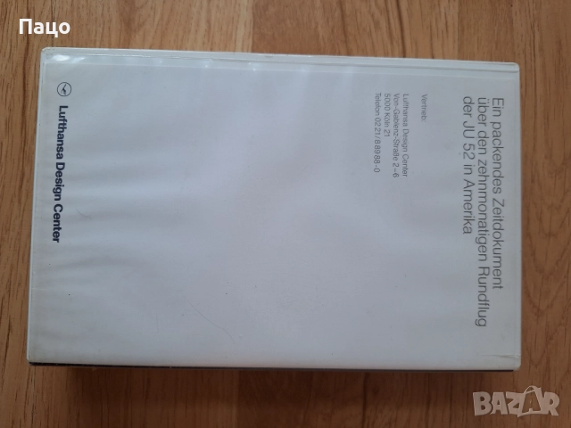 Alpine flight with the JU 52 VHS Video Tape, снимка 5 - Други жанрове - 52921943