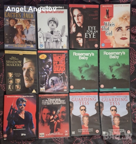 Английски издания с български субтитри 