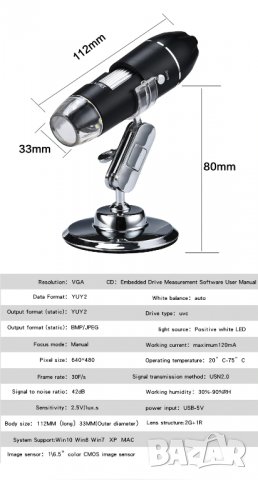 1600Х цифров микроскоп с USB , снимка 3 - Друга електроника - 26876423
