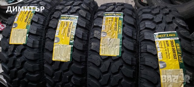 4бр. нови гуми за Кал WESTLAKE 30X9.5X15
