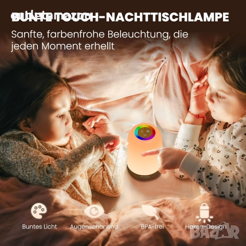 LED нощна лампа с тъчскрийн, димируема с 256 RGB цвята и 4 режима, снимка 2 - Лед осветление - 52734990