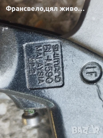 Лостчета спирачка за велосипед колело Shimano deore bl m 590, снимка 5 - Части за велосипеди - 50593993