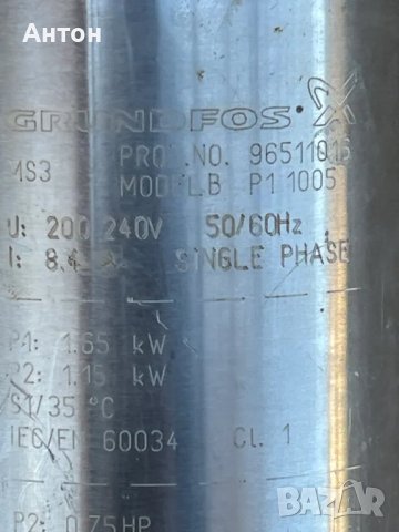 Grundfos SQ 3-55 - сондажна помпа, снимка 2 - Водни помпи - 47937429