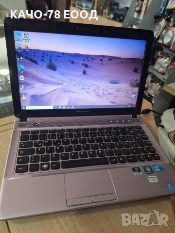 Лаптоп Lenovo IdeaPad Z360