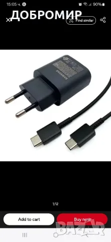 Зарядно за Самсунг 25 w, снимка 2 - Samsung - 48740186