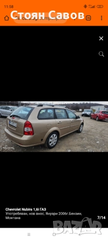 Продавам кола, снимка 6 - Автомобили и джипове - 52636605