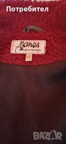 Елегантно дамско палто, снимка 3 - Палта, манта - 49296561