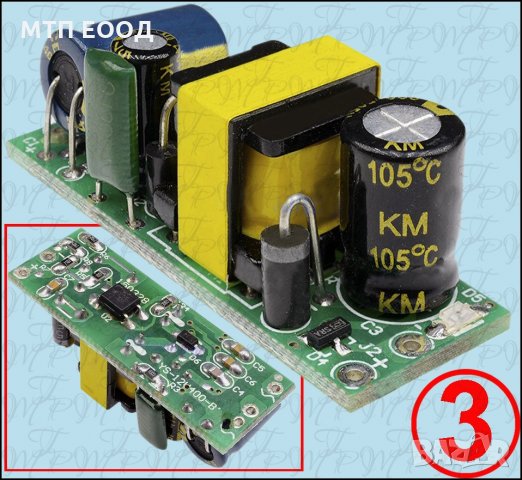Импулсно захранване, адаптор, зарядно, трансформатор, снимка 3 - Друга електроника - 32830102