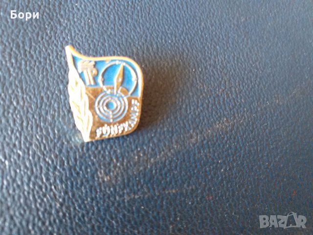 Значка ГДР МЛАД ПИОНЕР Туризъм, снимка 2 - Други ценни предмети - 27885545