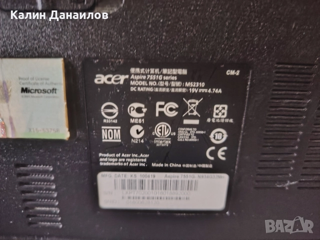 Acer 7551G, снимка 4 - Части за лаптопи - 52462133