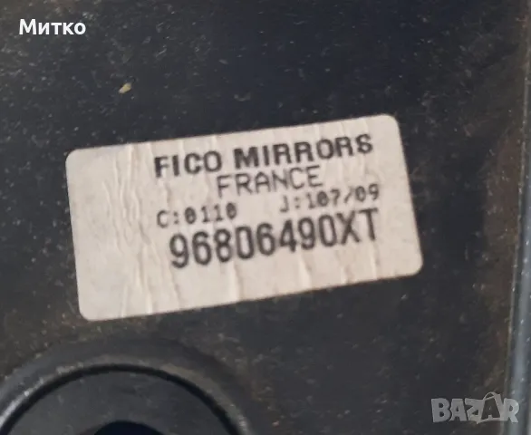 Ляво червено странично огледало за Пежо 207  PEUGEOT 207, снимка 9 - Части - 48785224