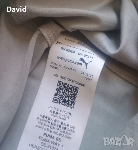 Оригинална фланелка Mercedes Puma Golf Cloudspun, снимка 6 - Тениски - 50082137
