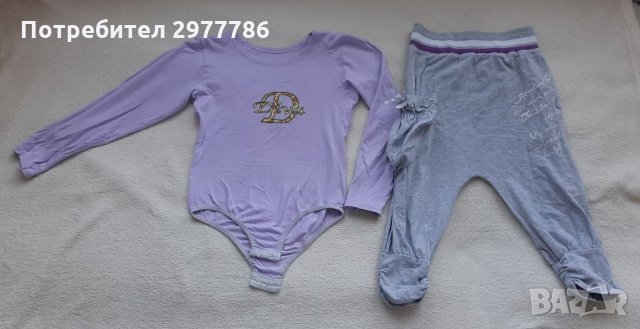 Детски комплект 