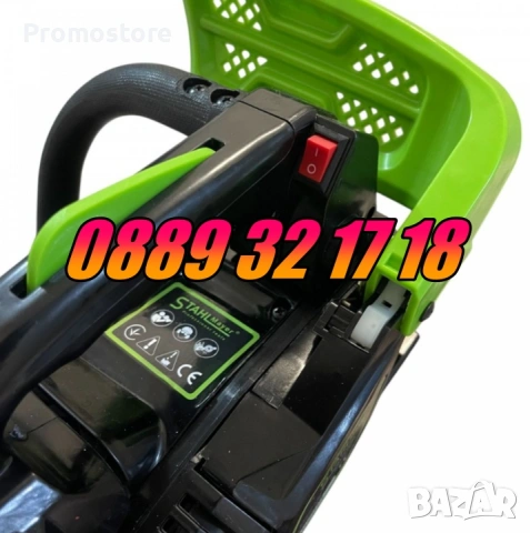 Мини бензинова резачка 25.4 куб. с 30 см шина и две вериги, резачка за кастрене, снимка 4 - Градинска техника - 53249480