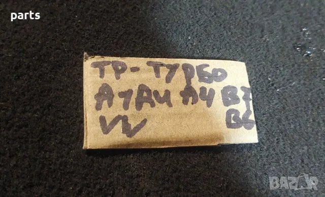 Тръба Турбо Ауди А4 Б7 N:3738 - Б6
- VW
- 028145736, снимка 8 - Части - 49134930