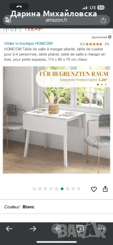 Трапезна Маса, снимка 5 - Маси - 48469801