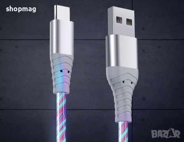 Кабел за бързо зареждане с LED осветление iPhone/Type-C/Micro Usb, снимка 11 - USB кабели - 40491462