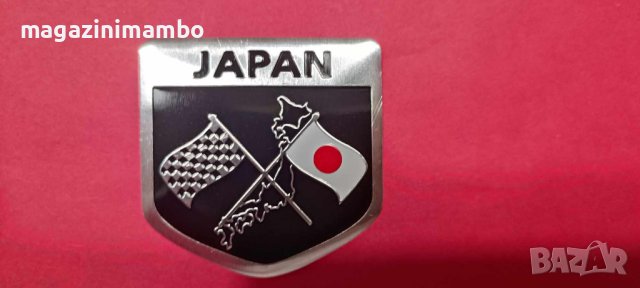 JAPAN-алуминиева табелка, снимка 8 - Аксесоари и консумативи - 44026658