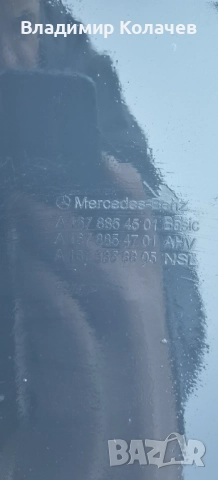 Предна броня, Задна броня, маска, подкалници и вежди за MERCEDES GLS X167Мерцедес ГЛС Х167 2020г., снимка 8 - Части - 52235329